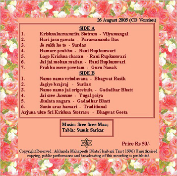 Akhanda Mahapeeth, Akhandamahapeeth, Mahavatar Babaji Maharaj, Lahiri Mahasay, Nanga Baba, Kriya Yoga, Yoga, Mata Sharbani Trust, Shibrampur, Kolkata, Spiritual, Durga Puja, Adhyatmik,