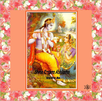 Akhanda Mahapeeth, Akhandamahapeeth, Mahavatar Babaji Maharaj, Lahiri Mahasay, Nanga Baba, Kriya Yoga, Yoga, Mata Sharbani Trust, Shibrampur, Kolkata, Spiritual, Durga Puja, Adhyatmik,