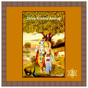 Akhanda Mahapeeth, Akhandamahapeeth, Mahavatar Babaji Maharaj, Lahiri Mahasay, Nanga Baba, Kriya Yoga, Yoga, Mata Sharbani Trust, Shibrampur, Kolkata, Spiritual, Durga Puja, Adhyatmik,
