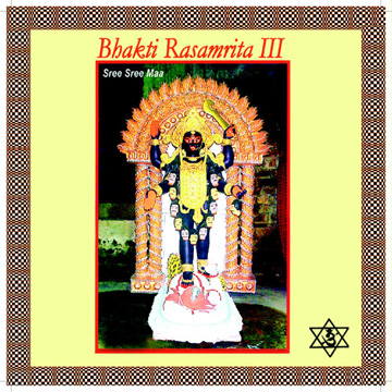 Akhanda Mahapeeth, Akhandamahapeeth, Mahavatar Babaji Maharaj, Lahiri Mahasay, Nanga Baba, Kriya Yoga, Yoga, Mata Sharbani Trust, Shibrampur, Kolkata, Spiritual, Durga Puja, Adhyatmik,