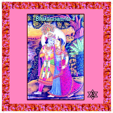 Akhanda Mahapeeth, Akhandamahapeeth, Mahavatar Babaji Maharaj, Lahiri Mahasay, Nanga Baba, Kriya Yoga, Yoga, Mata Sharbani Trust, Shibrampur, Kolkata, Spiritual, Durga Puja, Adhyatmik,