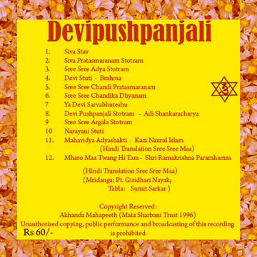 Akhanda Mahapeeth, Akhandamahapeeth, Mahavatar Babaji Maharaj, Lahiri Mahasay, Nanga Baba, Kriya Yoga, Yoga, Mata Sharbani Trust, Shibrampur, Kolkata, Spiritual, Durga Puja, Adhyatmik,