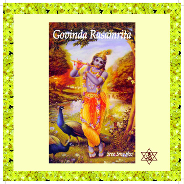 Akhanda Mahapeeth, Akhandamahapeeth, Mahavatar Babaji Maharaj, Lahiri Mahasay, Nanga Baba, Kriya Yoga, Yoga, Mata Sharbani Trust, Shibrampur, Kolkata, Spiritual, Durga Puja, Adhyatmik,