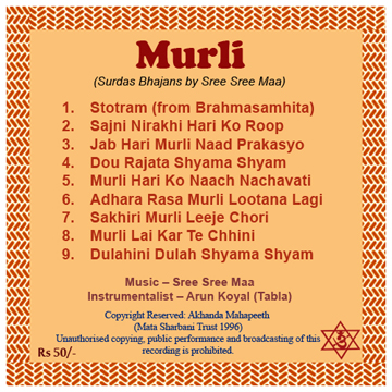 Akhanda Mahapeeth, Akhandamahapeeth, Mahavatar Babaji Maharaj, Lahiri Mahasay, Nanga Baba, Kriya Yoga, Yoga, Mata Sharbani Trust, Shibrampur, Kolkata, Spiritual, Durga Puja, Adhyatmik,